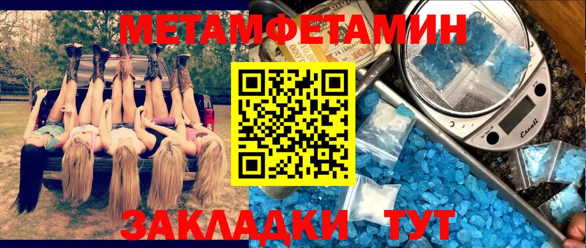 Amphetamine  АМФ  Новоалександровск  Вход с VPN  АМФ Premium 