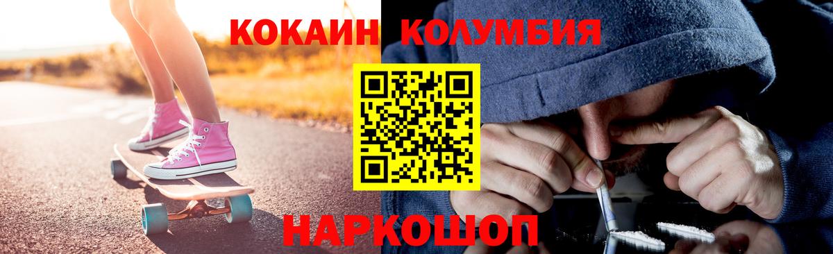 Cocaine 98% Новоалександровск