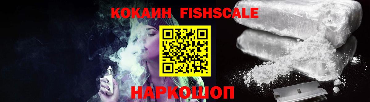Мефедрон   Мефедрон  Кодеин  Новоалександровск  Cocaine  Вход с VPN  ГАШИШ  ГАШ  Канабис 