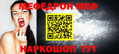 мефедрон VHQ Тула