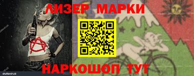 марки nbome Тулун