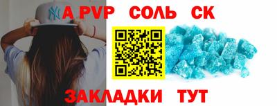 мефедрон VHQ Тула