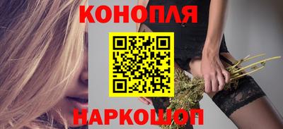 марки nbome Тулун