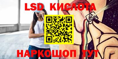 марки nbome Тулун