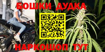 марки nbome Тулун