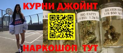 марки nbome Тулун