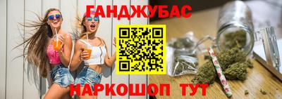 марки nbome Тулун