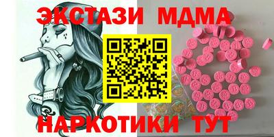 марки nbome Тулун