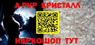 мефедрон VHQ Тула