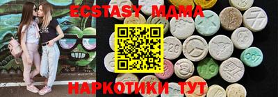марки nbome Тулун