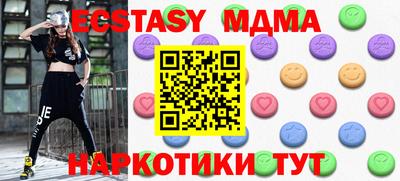 экстази Туймазы