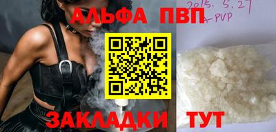 мефедрон VHQ Тула