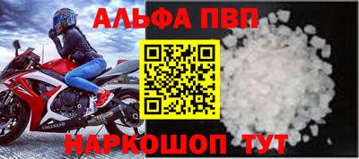 мефедрон VHQ Тула