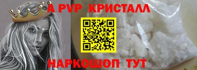 мефедрон VHQ Тула