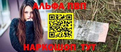 мефедрон VHQ Тула