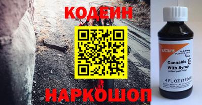 марки nbome Тулун