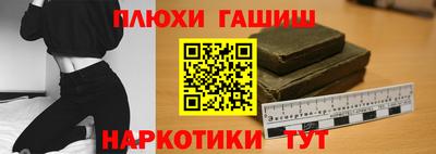 марки nbome Тулун
