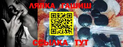 марки nbome Тулун