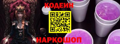 марки nbome Тулун