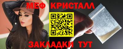 мефедрон VHQ Тула