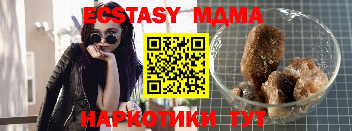 MDMA Molly  Вход с VPN  Новоалександровск 