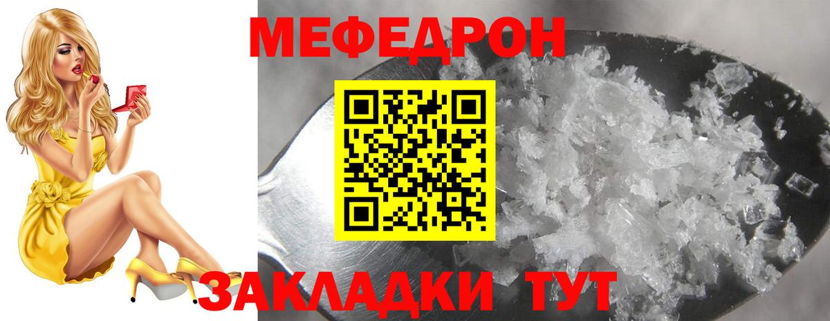 МЯУ-МЯУ мяу мяу  Вход с VPN  МЯУ-МЯУ  Новоалександровск 