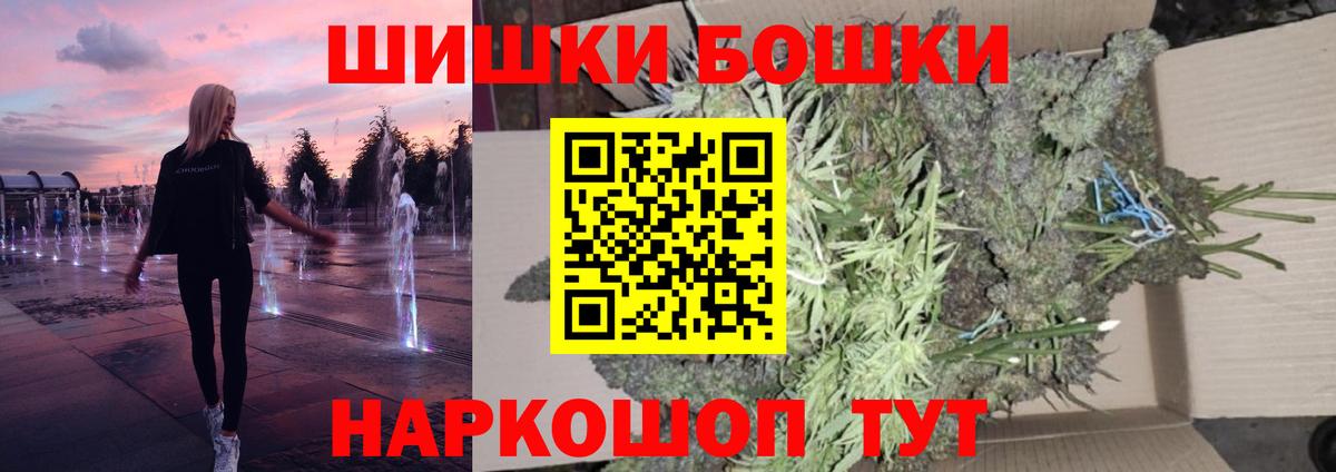 Каннабис семена  Каннабис VHQ  Вход с VPN  Новоалександровск  Канабис гибрид 